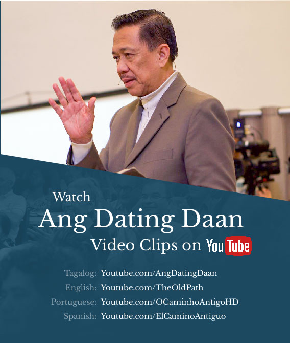 Ang dating Daan Tagalog